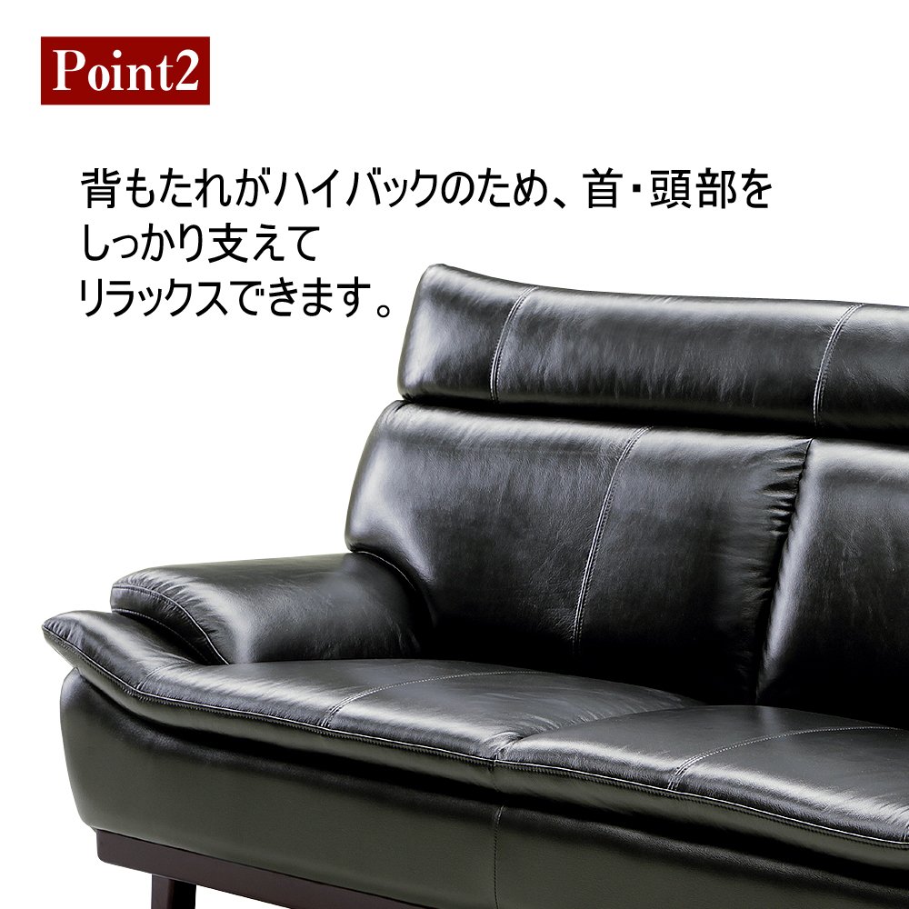 Amazon｜大川家具 関家具 3人掛けソファ(幅189cm/素材 本革)ブラック色