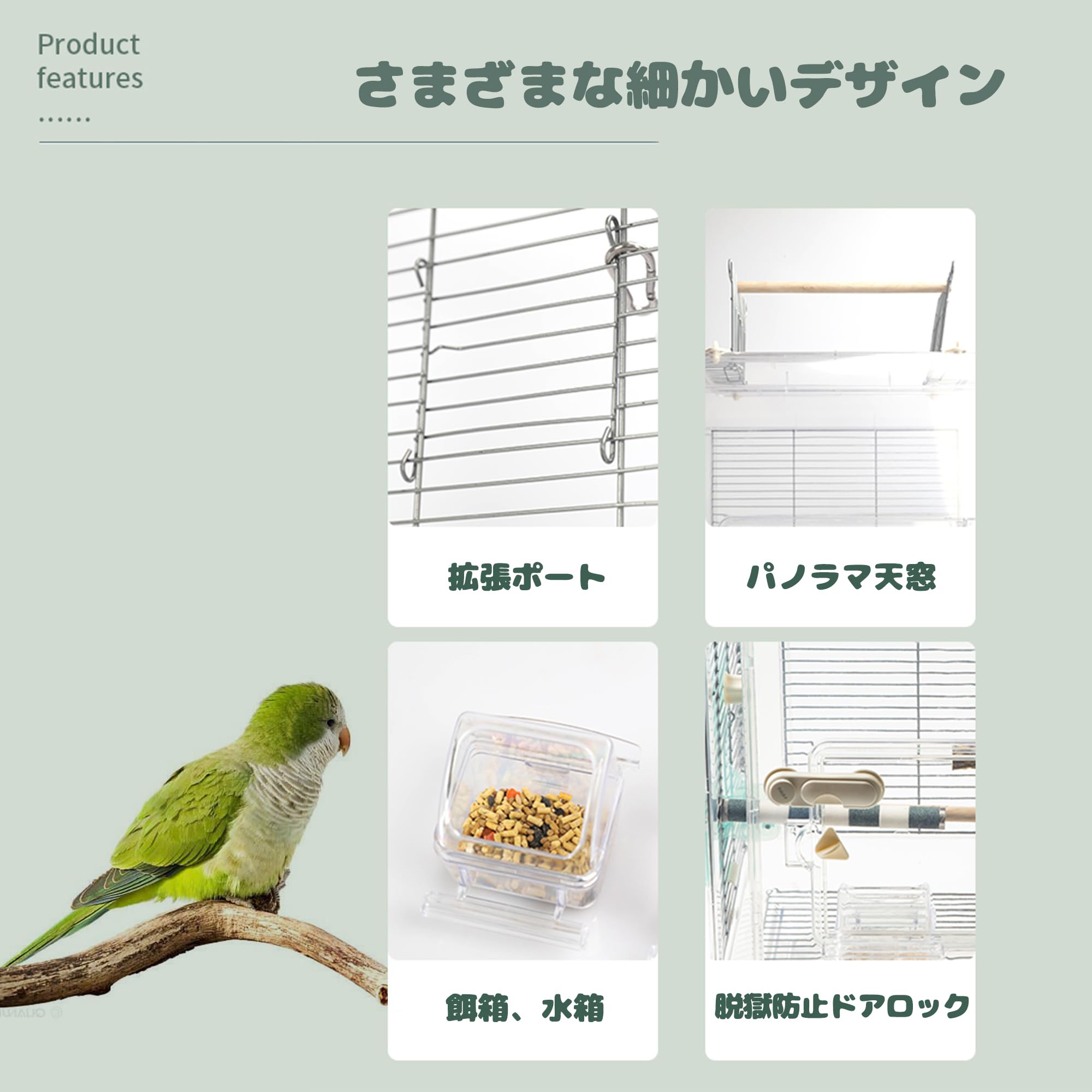 Amazon | 鳥かご インコケージ 前面と境界線は完全に透明です 360 
