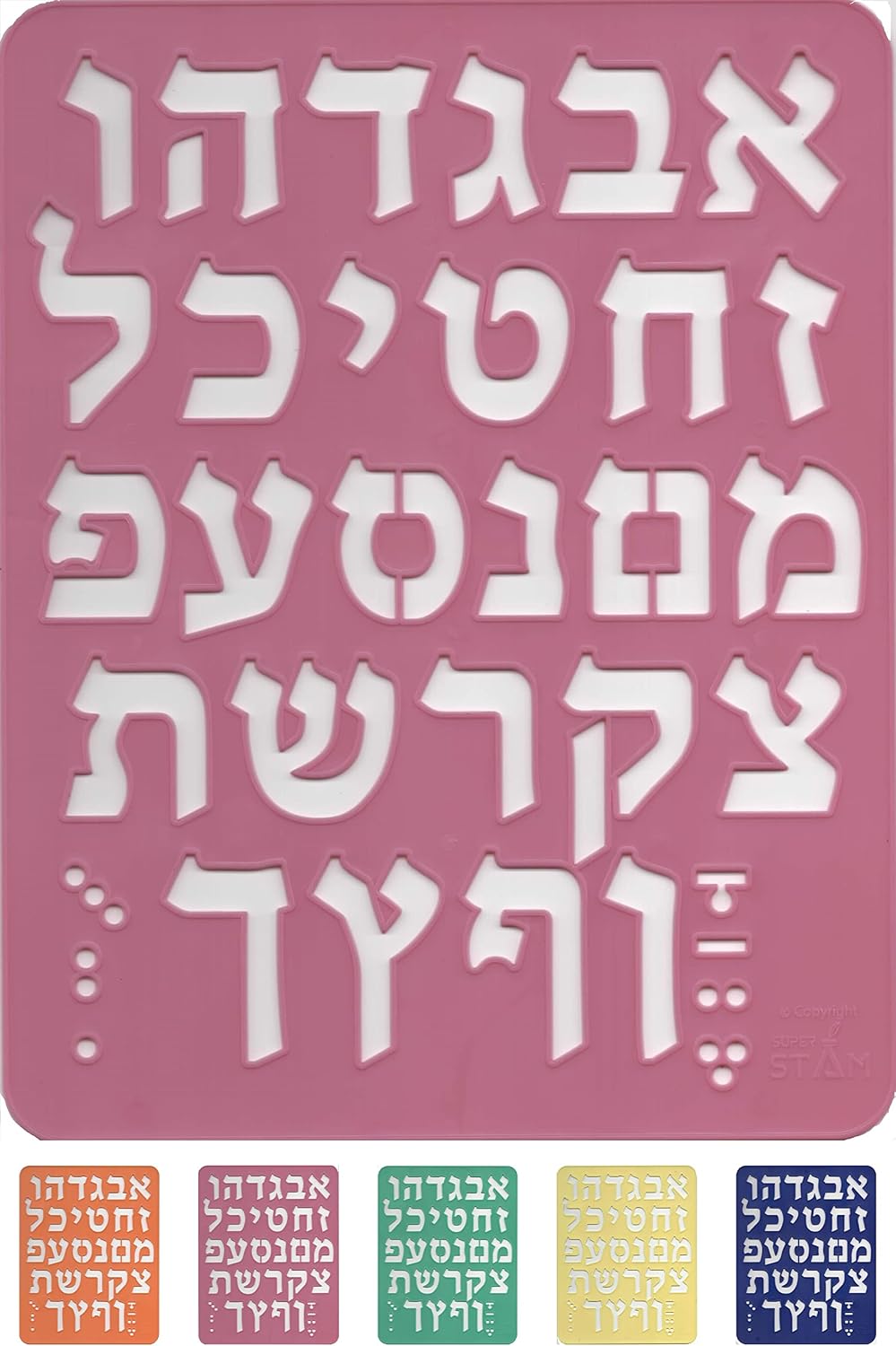 Hebrew ALEF Bet Hard Plastic Stencil Latest Modern Font (Yellow, Large 28 x 20 cm)