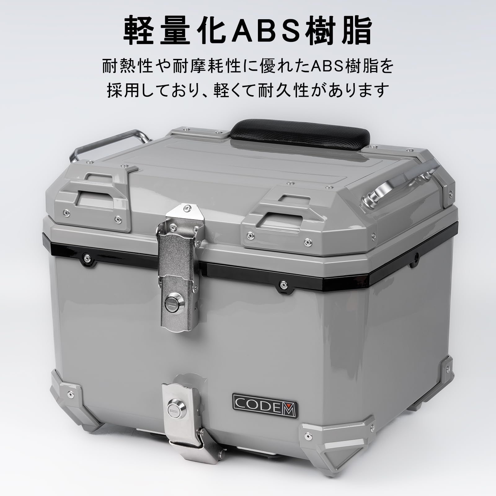 Amazon | CODEM バイク リアボックス 45L PCX対応 トップケース 大容量
