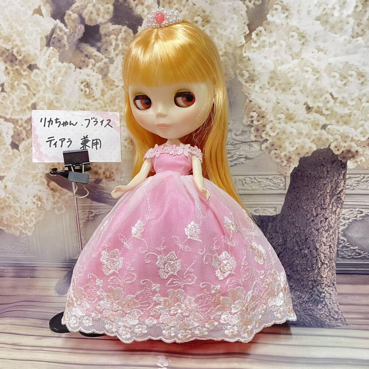 Amazon.co.jp: リカちゃん ブライス アウトフィット 洋服 服 ドレス 