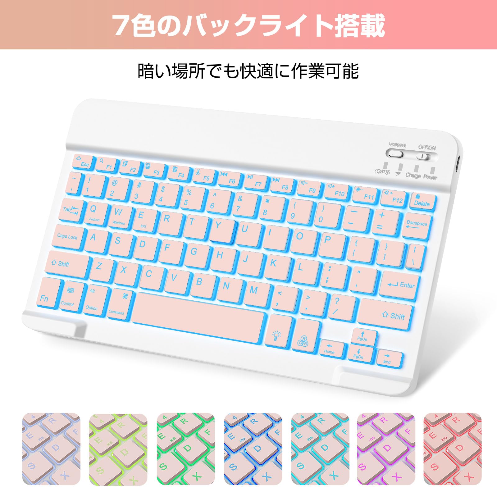 スマートキーボード　アイパッド　10世代　11世代通用　7色バックライト付き Amazon.co.jp: LAMA iPad A16 第11世代(2025)/第10世代キーボード