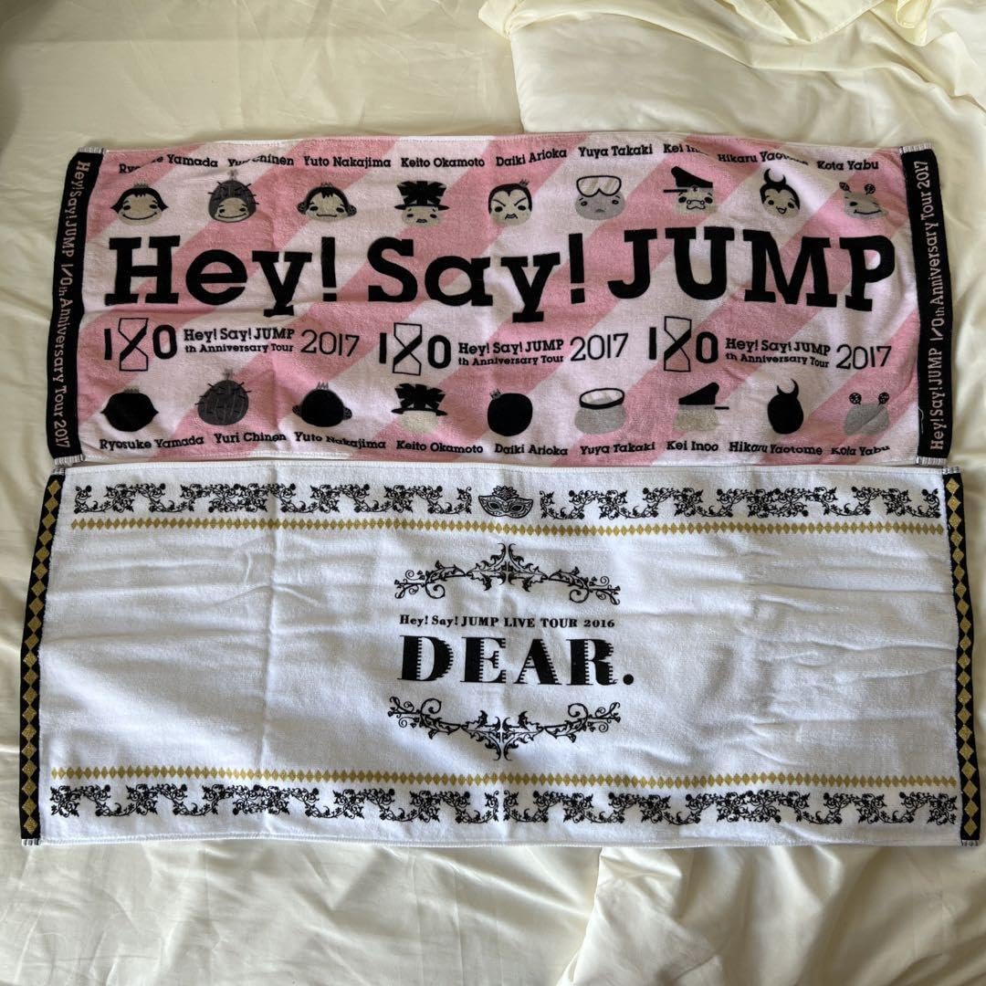 Amazon.co.jp: Hey! Say! JUMP LIVEグッズ 会員限定グッズ : おもちゃ