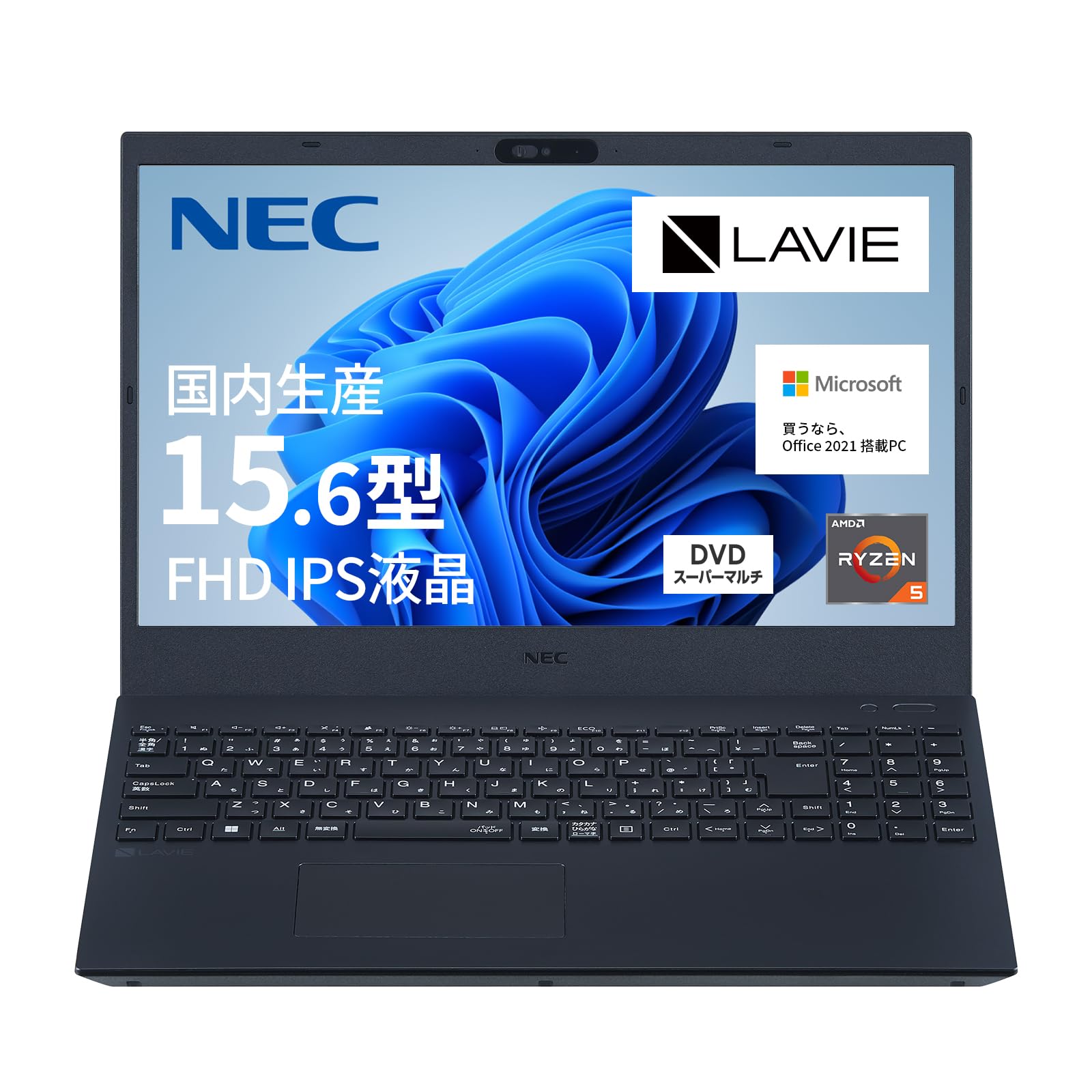 Windowsノート本体 NEC LAVIE PC-N145SHAL Ryzen5-7530U 16GB Windowsノート本体 NEC LAVIE PC-N145SHAL Ryzen5-7530U 16GB