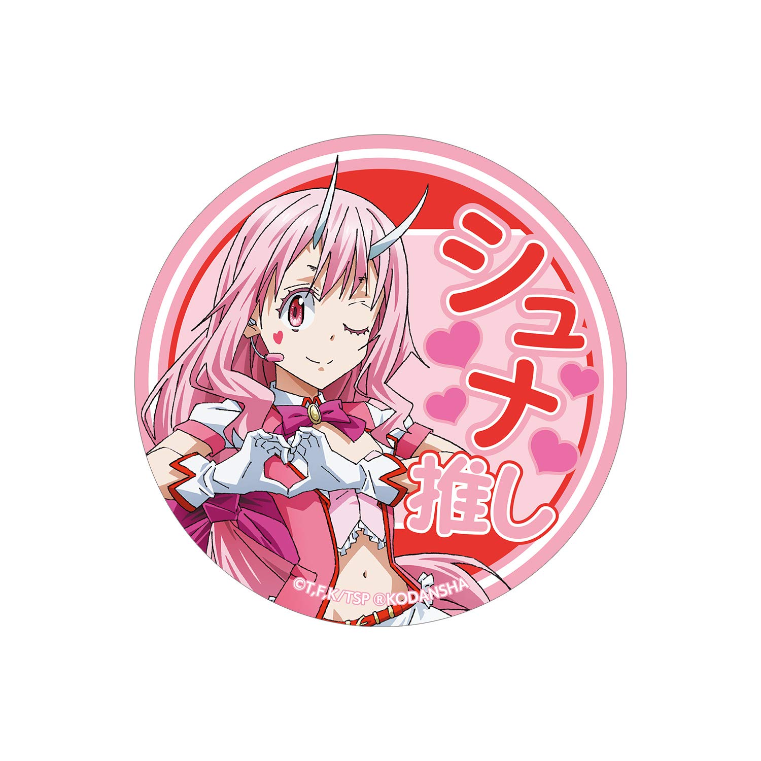 Amazon.co.jp: 転生したらスライムだった件 描き下ろしイラスト シュナ