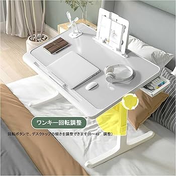 Amazon.co.jp: ローテーブル 折りたたみテーブル ベッドテーブル