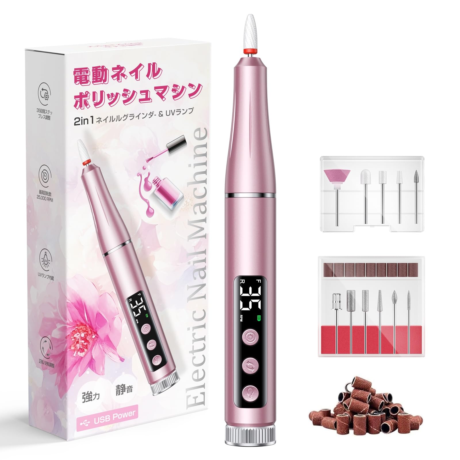 Amazon.co.jp: 電動ネイルマシン 爪磨きネイルライト 2in1 多用途