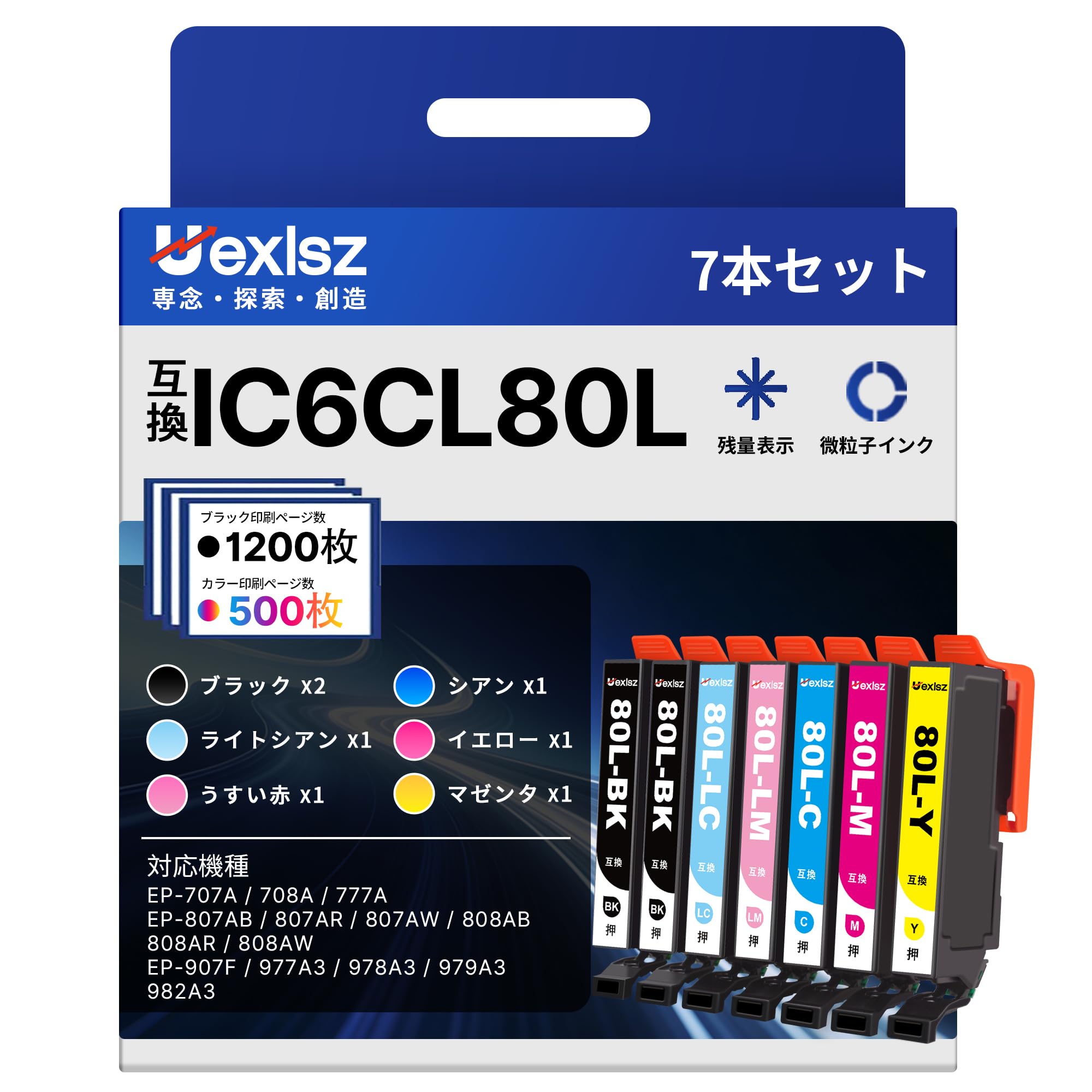 EPSON インクカートリッジ 80L Amazon.co.jp: Uexlsz IC6CL80L インク とうもろこし Epson用 インク
