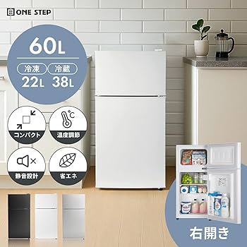 【コンパクト•省エネ性能•静音性】冷蔵庫60L一人暮らし 2895冷凍庫付き コンパクト•省エネ性能•静音性】冷蔵庫 60L 一人暮らし冷凍庫