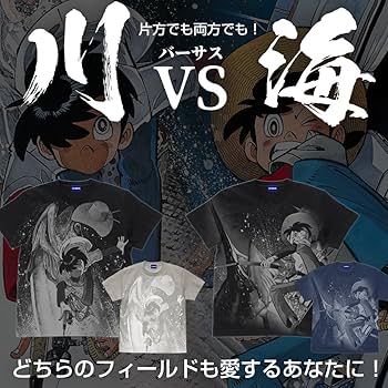 chunyiz484　釣りキチ三平　スライドフィルム　ポジフィルム chunyiz484様専用 釣りキチ三平 スライドフィルム ポジフィルム