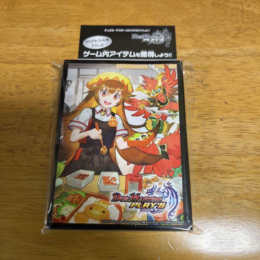 Amazon.co.jp: ルピコ デュエプレコラボデッキ スリーブ シリアル