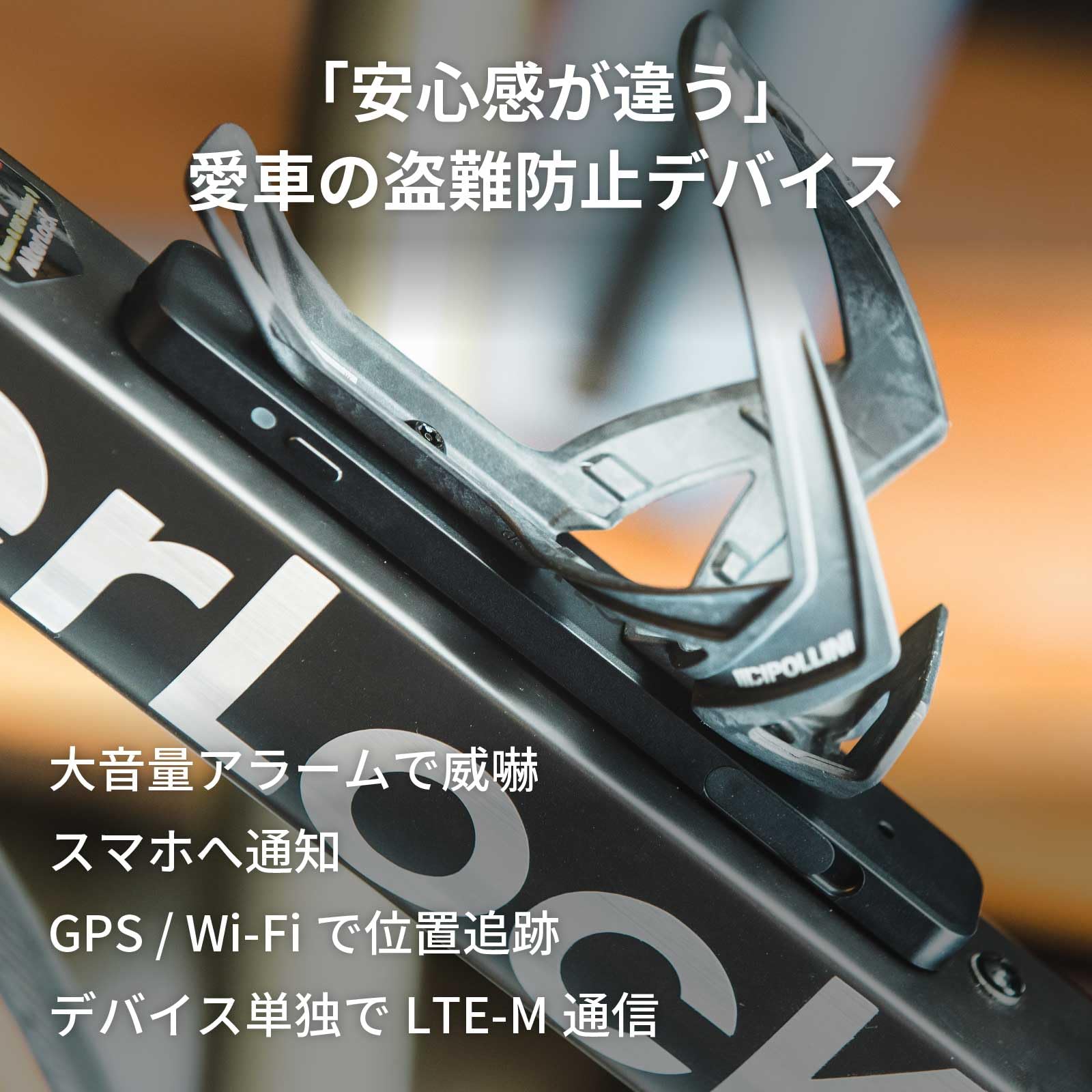 Amazon.co.jp: 【CROPSセット】AlterLock Gen3（オルターロック) 盗難 