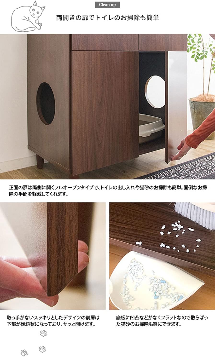 ぽっきりsale対象 300円引きクーポン進呈 ランキング受賞 猫トイレクローゼット Galetta ガレッタ 猫砂が外に飛び散りにくく お掃除の負担を軽減 Cr 1010 猫 トイレ 収納 ペット 猫砂 クローゼット 爆売り