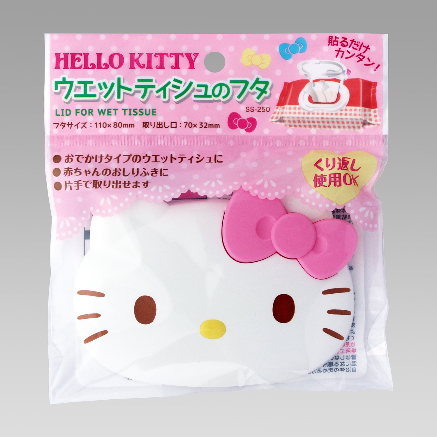 Amazon.co.jp: レック ハローキティ エコなフタ ダイカット (ウェット