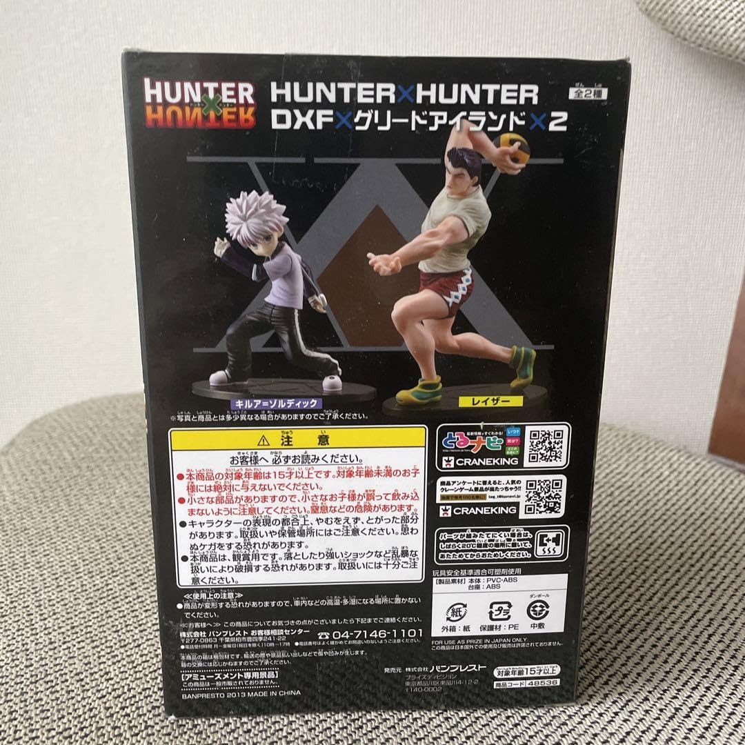 HUNTERXHUNTER　フィギュア3セット Amazon | HUNTER×HUNTER DX フィギュア 3 シルバ ゼノ 全2種