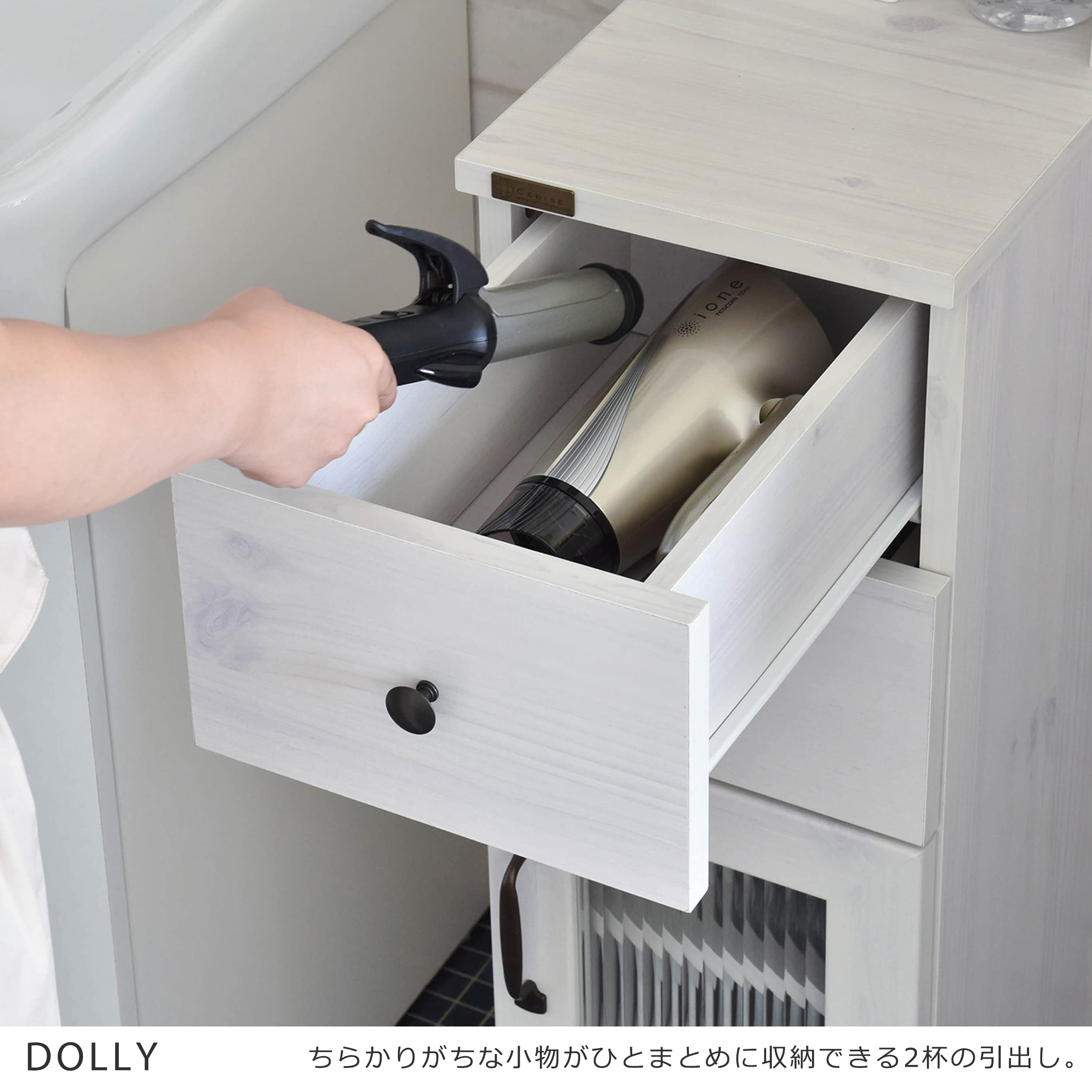 Amazon.co.jp: 佐藤産業 DOLLY 隙間収納 幅25cm ホワイト スリム 可動 