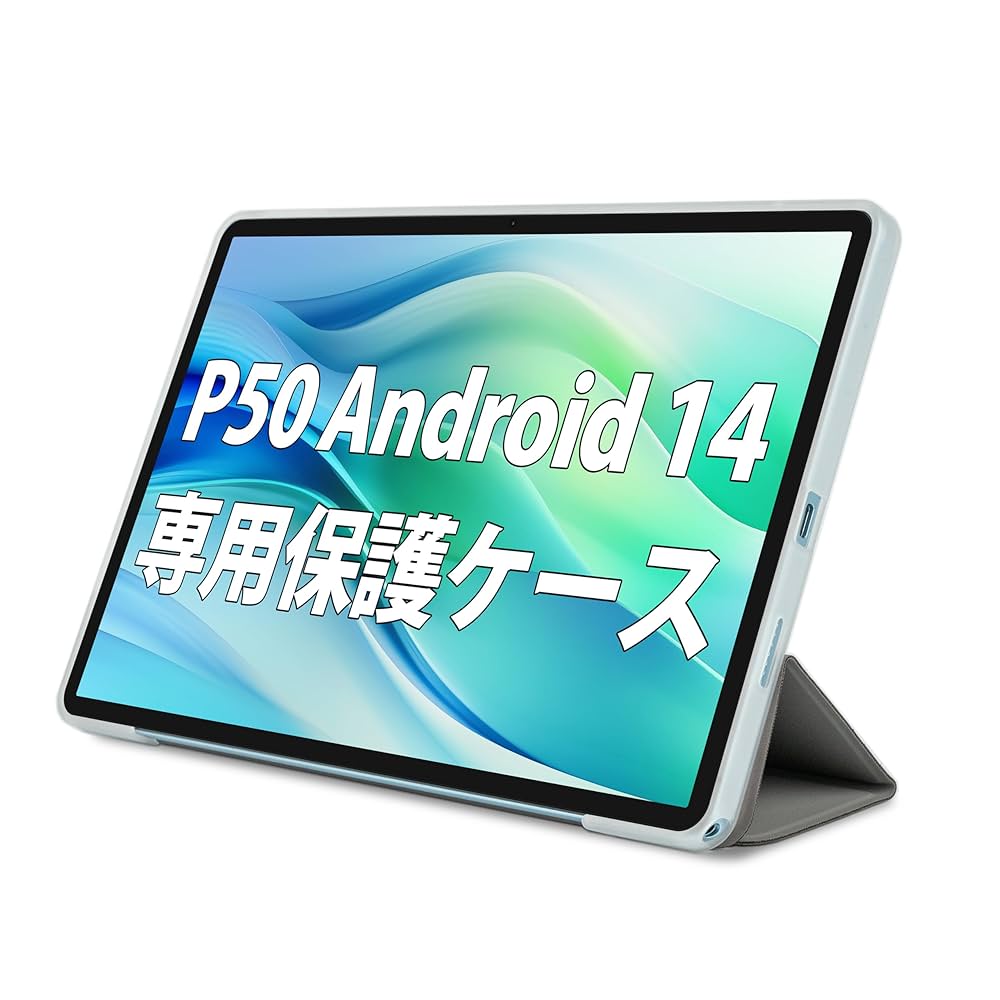 Androidタブレット P50 Android14 カバーケースつき Amazon.co.jp: TECLAST P50 Android 14タブレット11インチ 専用