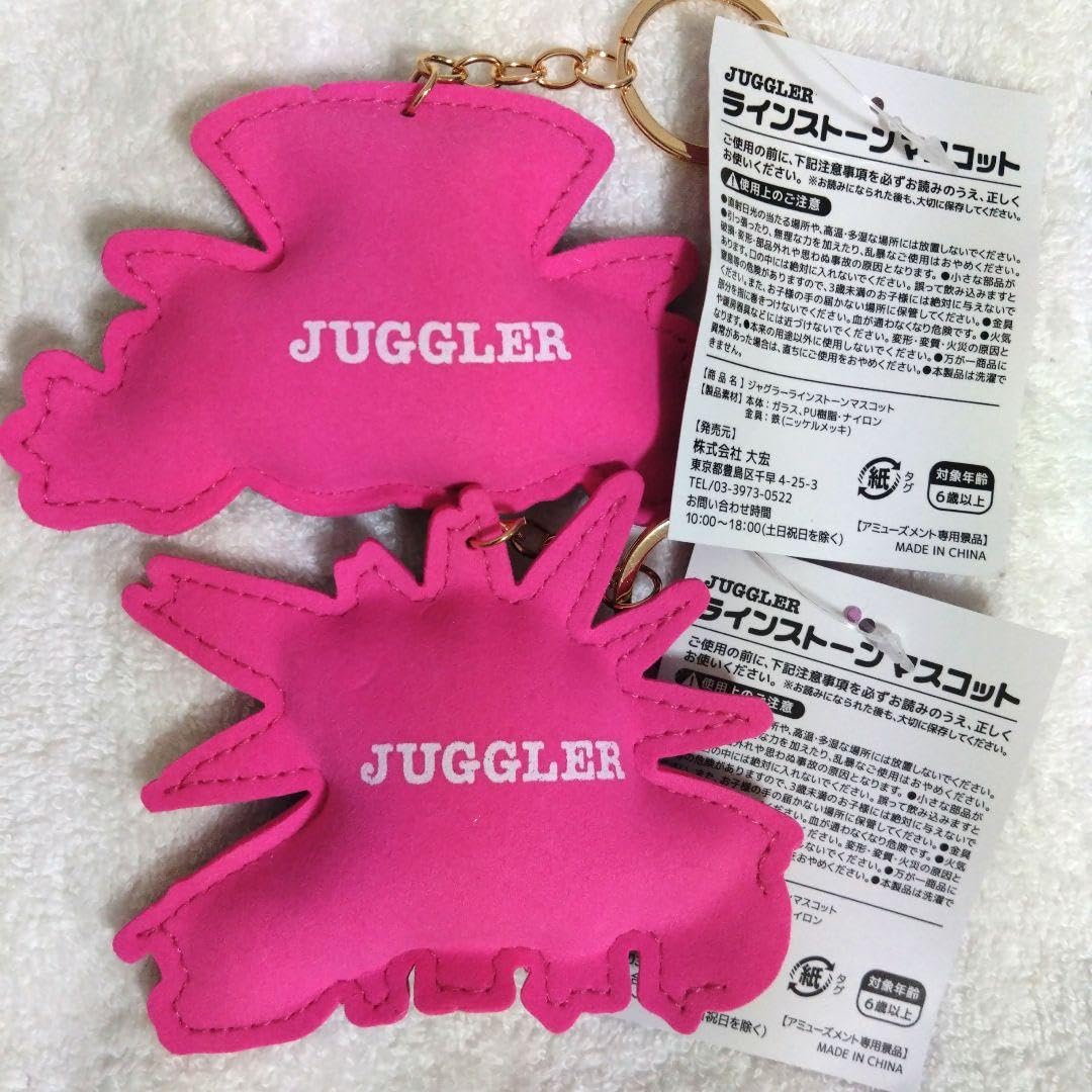 Amazon.co.jp: ジャグラーグッズ キーホルダー 2点セット : 文房具 