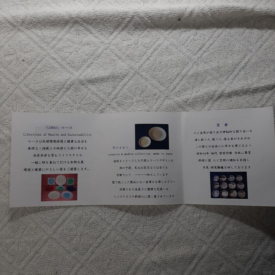 蘇山窯　青白磁　5客 Amazon | 小皿 青白磁 5枚セット 蘇山窯 | ノーブランド品 | 小皿