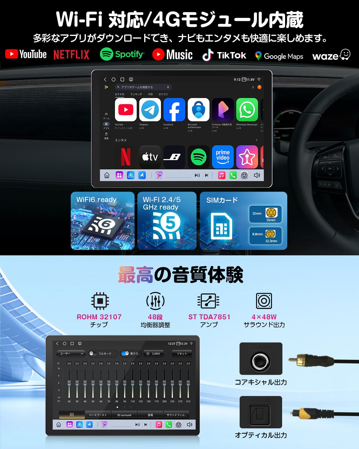 Amazon.co.jp: EONON UX6SKJ-PRO-MAX-D 11.8 Inch Display Audio 2DIN