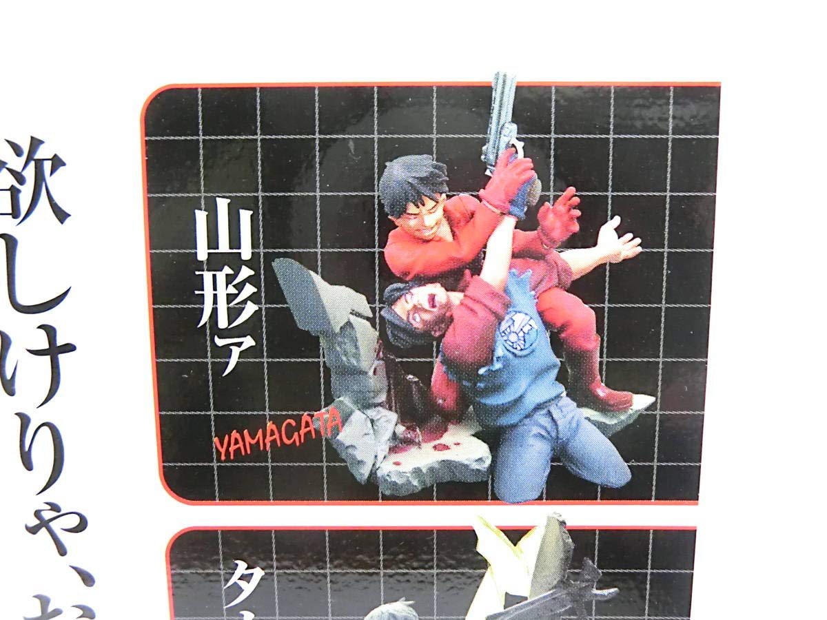 Amazon | 絶版 海洋堂 K&M フィギュア アキラ AKIRA 3 全6種 / 大友
