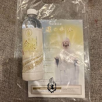 完売⛩️真天地開闢集団ジグザグ★命様★物販ミコカップ(マグカップ)★新品★１個 完売⛩️真天地開闢集団ジグザグ☆命様☆物販ミコカップ