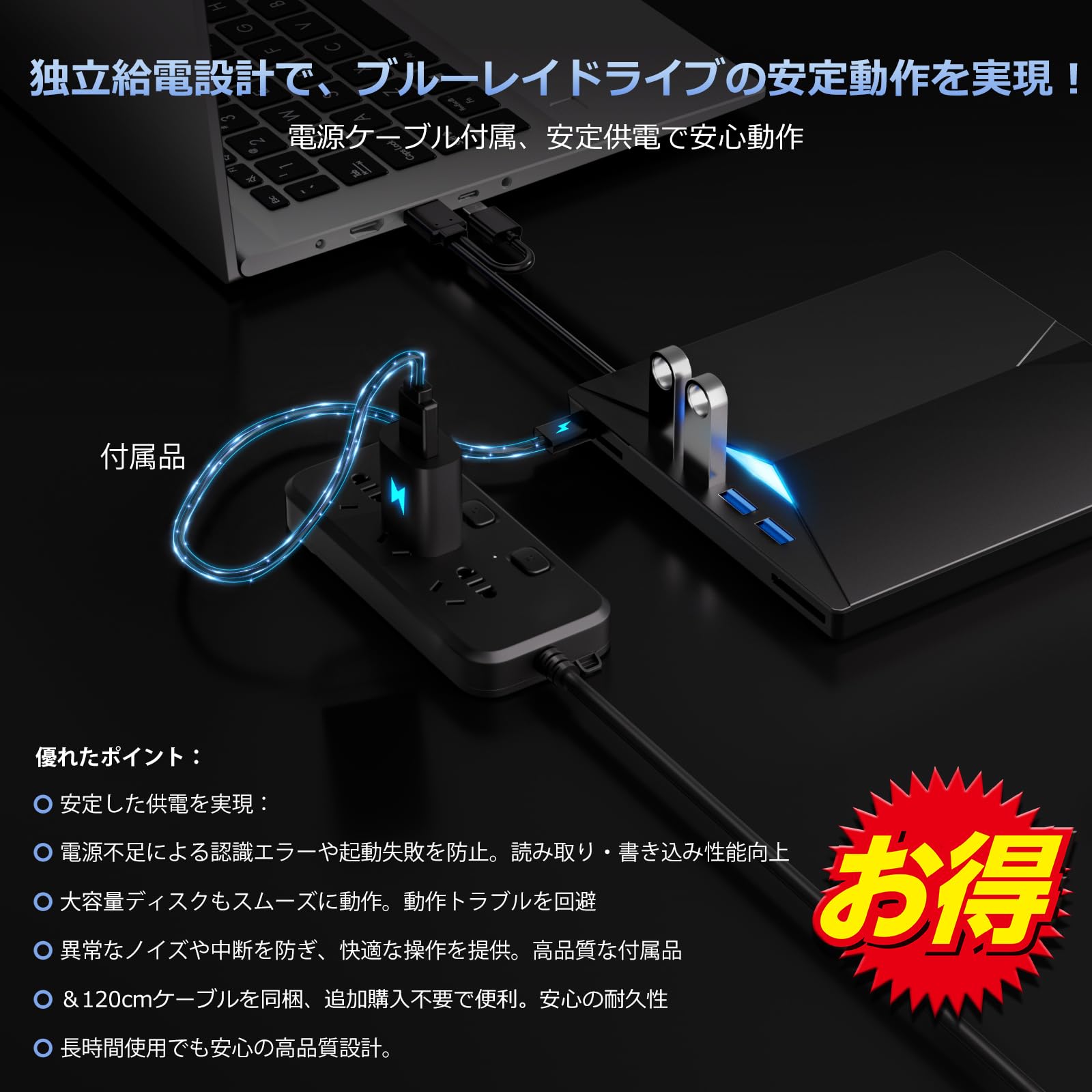 Amazon.co.jp: ブルーレイドライブ外付け！さらに速く軽く薄く安定性