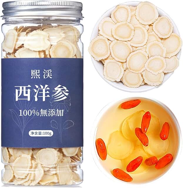煕渓 西洋参 西洋人参 無農薬 花旗参 西洋参片100g （8年根）人蔘大片直径2cm 人参茶 特級花旗參含片 西洋参切片 養生茶 薬膳食材 漢方 クコの実、赤いナツメと一緒に飲むことができます 自然栽培 無漂白 ギフト