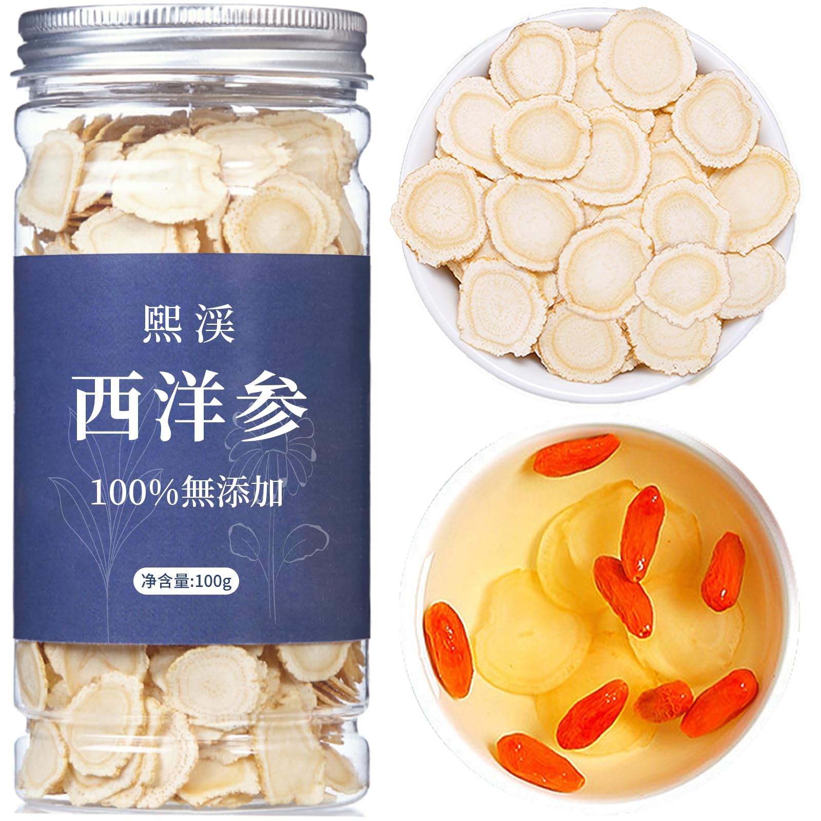 朝鮮人参 100G X 2 KAN = 200G 【公式ショッピングサイト】