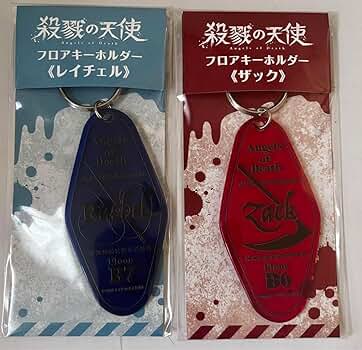 殺戮の天使　ザック　フロアキーホルダー　さつてん イタミ有り】殺戮の天使 ザック フロアが繋がる