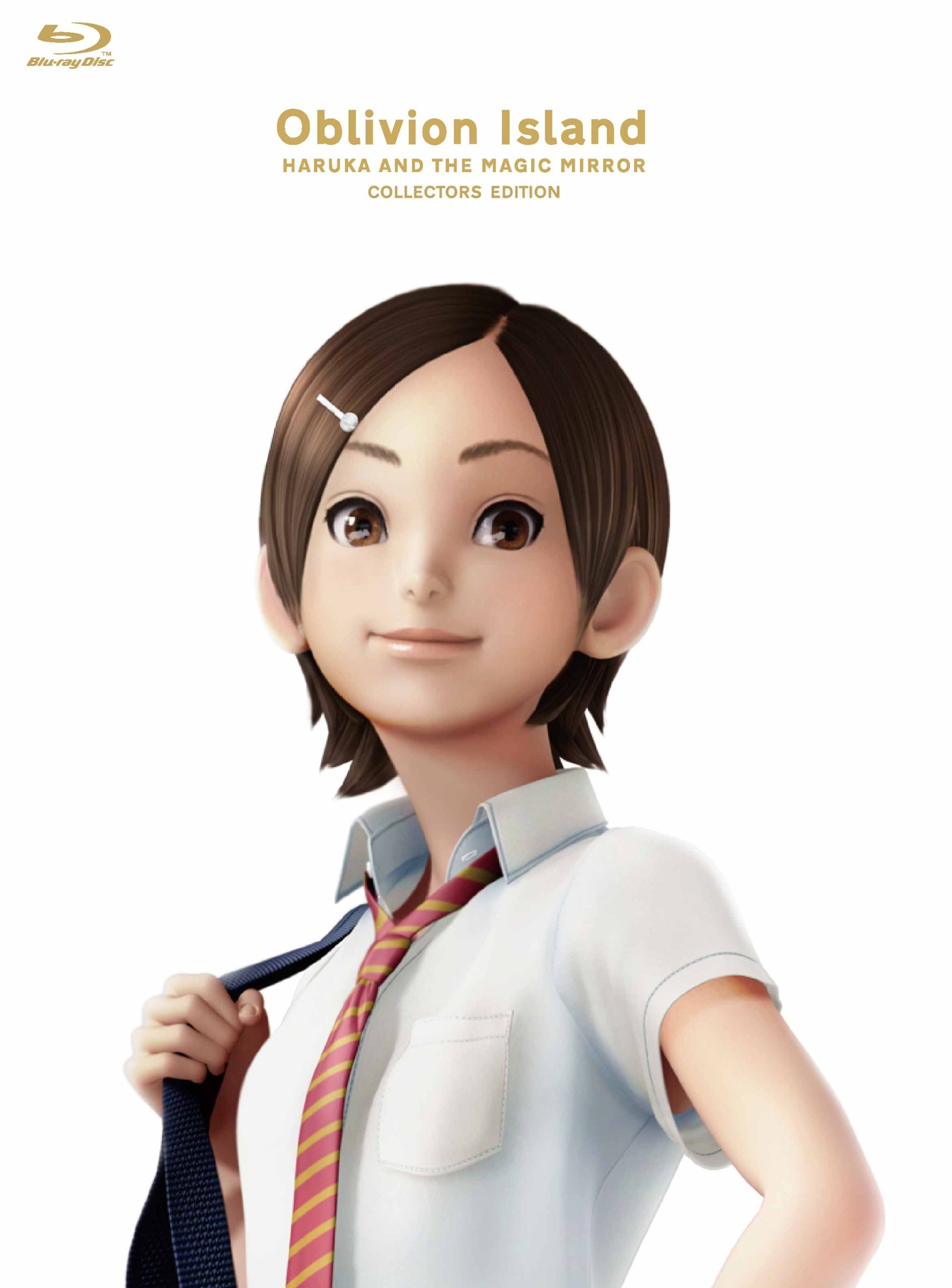 Amazon.co.jp: ホッタラケの島 ~遥と魔法の鏡~ 【Blu-ray