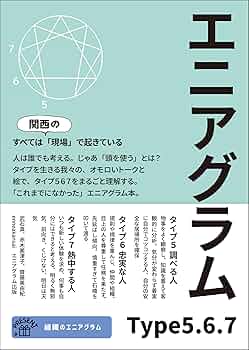 イニシエート 偉大なる魂についての印象 イニシエート 偉大なる魂についての印象