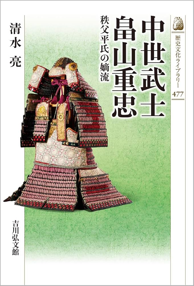 美品 明治26年1893年出版◆能楽師 訂正者:観世清廉 山本長兵衛版 7冊教本 美品 明治26年1893年出版◇能楽師 訂正者:観世清廉 山本長兵衛版