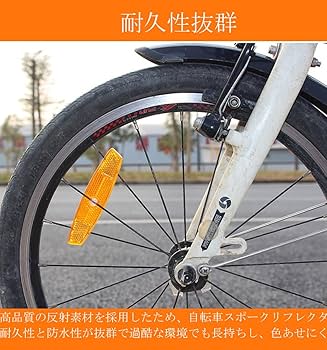 木梨サイクル リフレクターバンド2点セット Amazon | リフレクター 反射警告 2個セット オートバイ