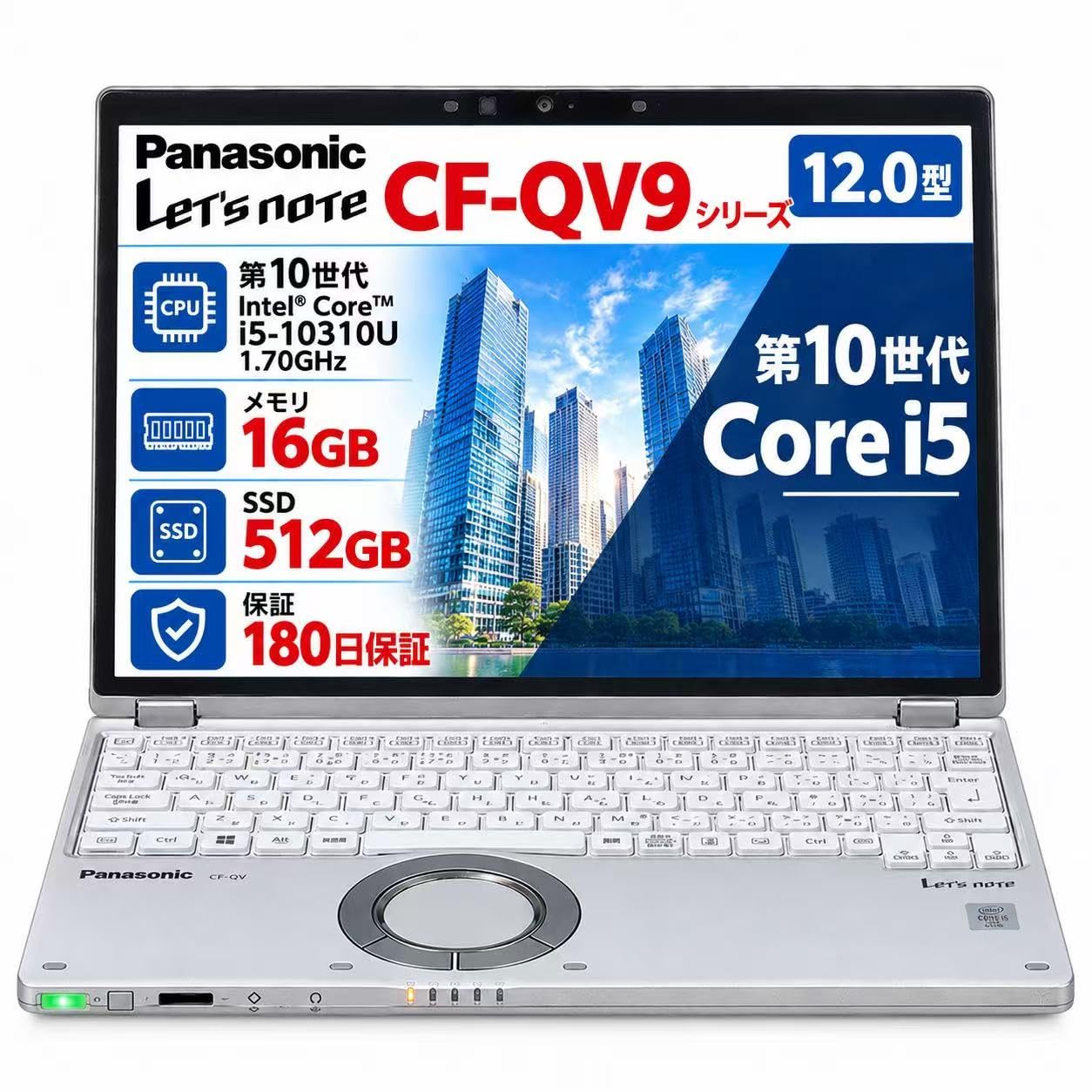Amazon.co.jp: 【整備済み品】レッツノート CF-QV9シリーズ Core i5 第