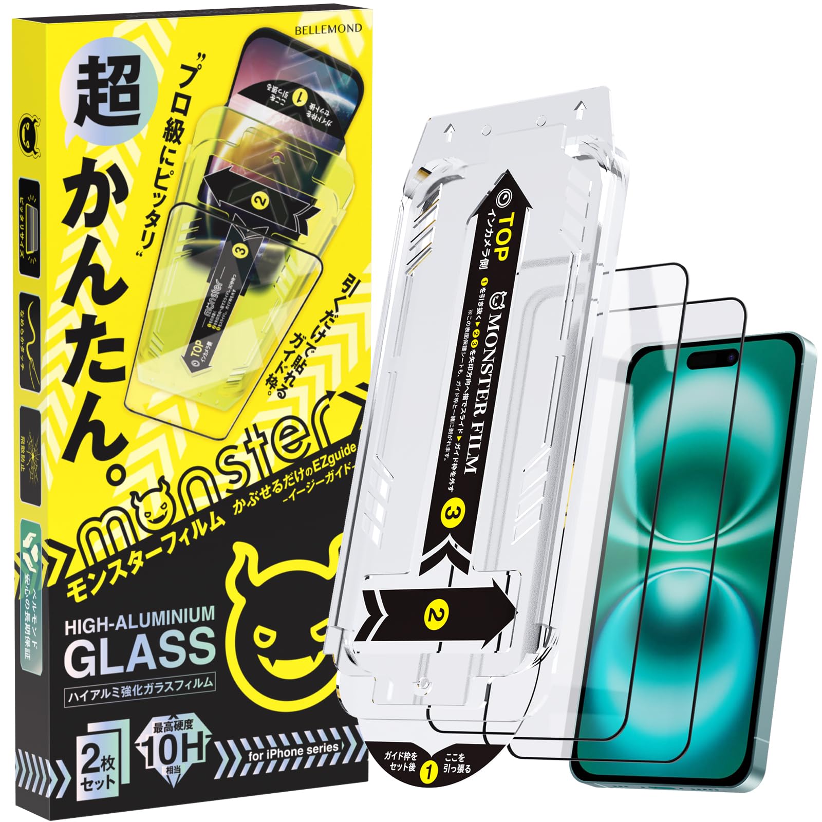 モンスターフィルム iPhone 16 / 15 用 クリア ガラスフィルム 2…