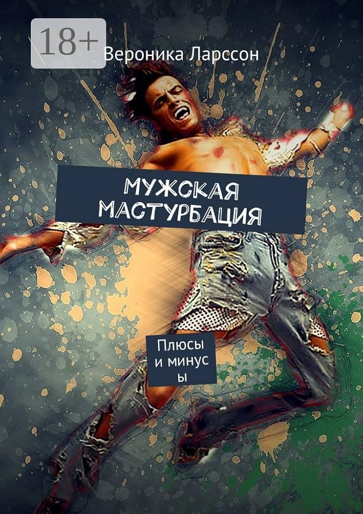 Мәскеу мен Санкт-Петербургтің транссексуалдары