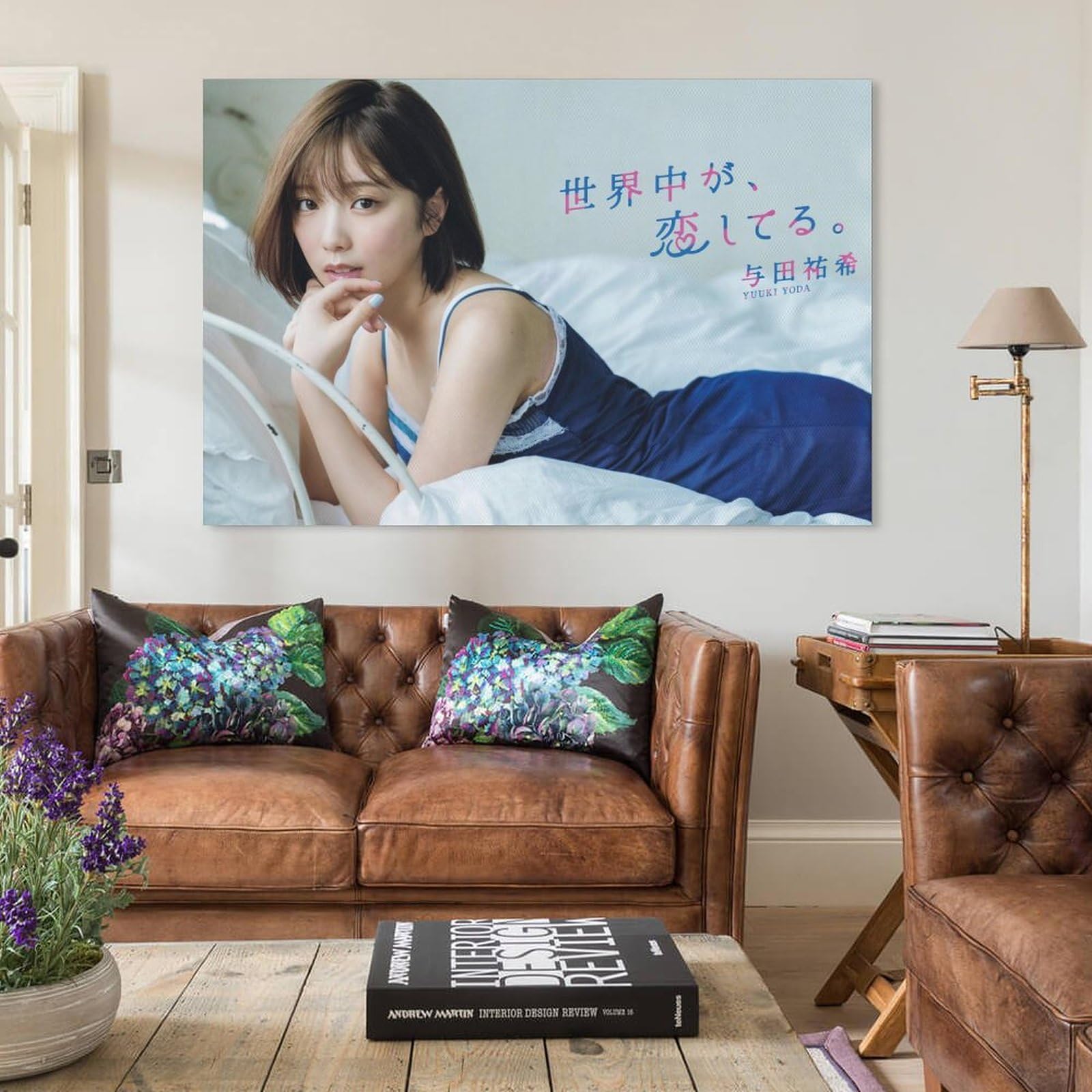 乃木坂46 与田祐希 ウォールデコ 乃木坂46 与田祐希 ウォールデコ S115816239 - アイドルオンライン