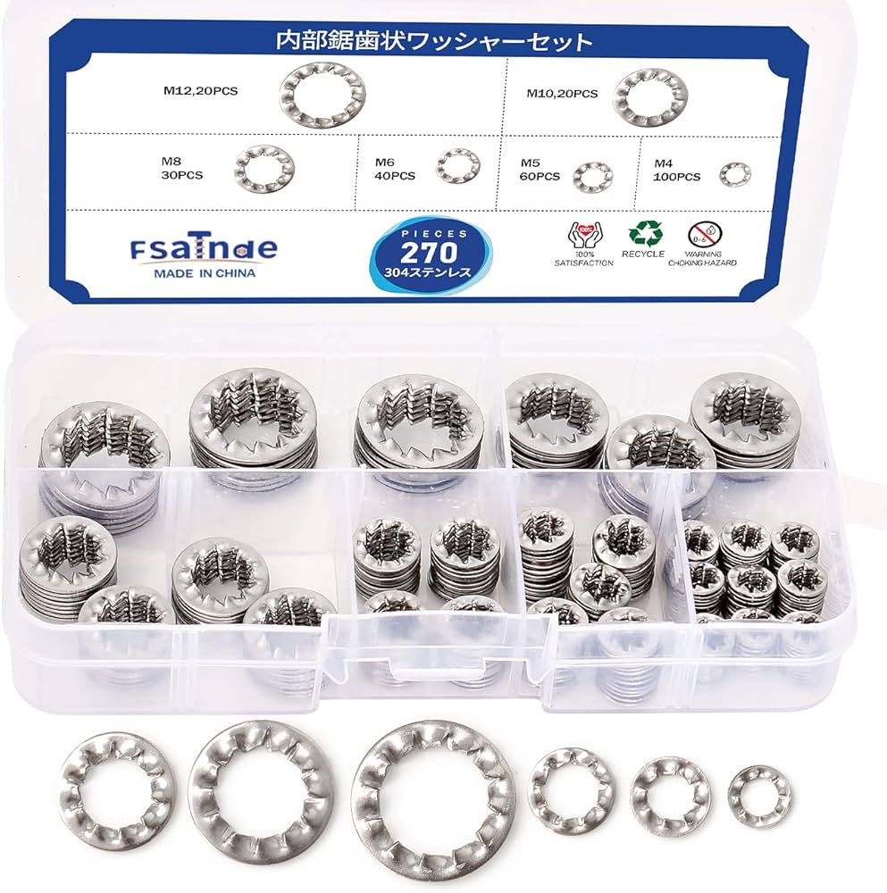 Amazon | Fasttend ロックワッシャー 内部鋸歯状 ワッシャー 歯付き