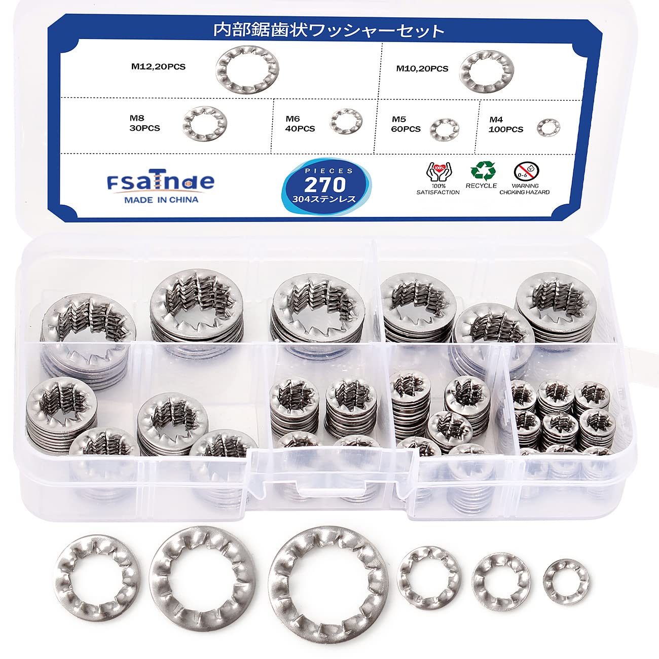 さ*さ様 銀歯 Amazon | Fasttend ロックワッシャー 内部鋸歯状 ワッシャー 歯