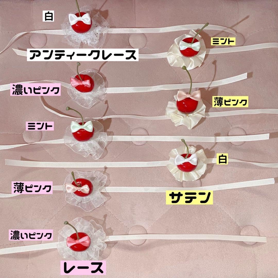 Amazon.co.jp: ぬい服 16cm チェリーヘッドドレス 無属性 mikko ちび