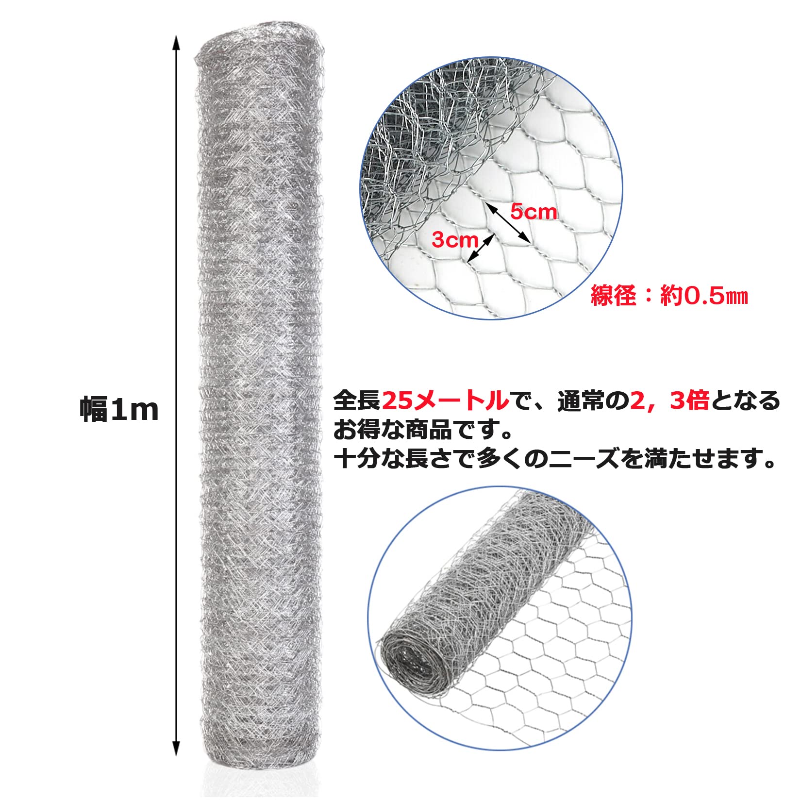 Amazon.co.jp: KRW 金網 ロール 幅1m×長さ25m 亀甲金網 メッシュ 防獣 