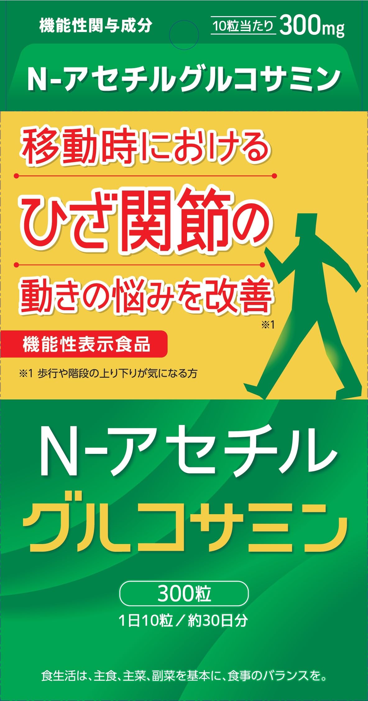 Amazon | N-アセチルグルコサミンPLUSアルファ 300粒 | 伊藤忠商事