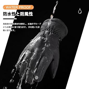 SunGoddy Outdoor Gloves, Thermal Gloves, Men's, Fleece Lined, Touch Panel Compatible, Motorcycle, Cycling, Bicycle, Anti-Slip, Waterproof, Windproof, Cold Protection, Gloves, Mountain Climbing
