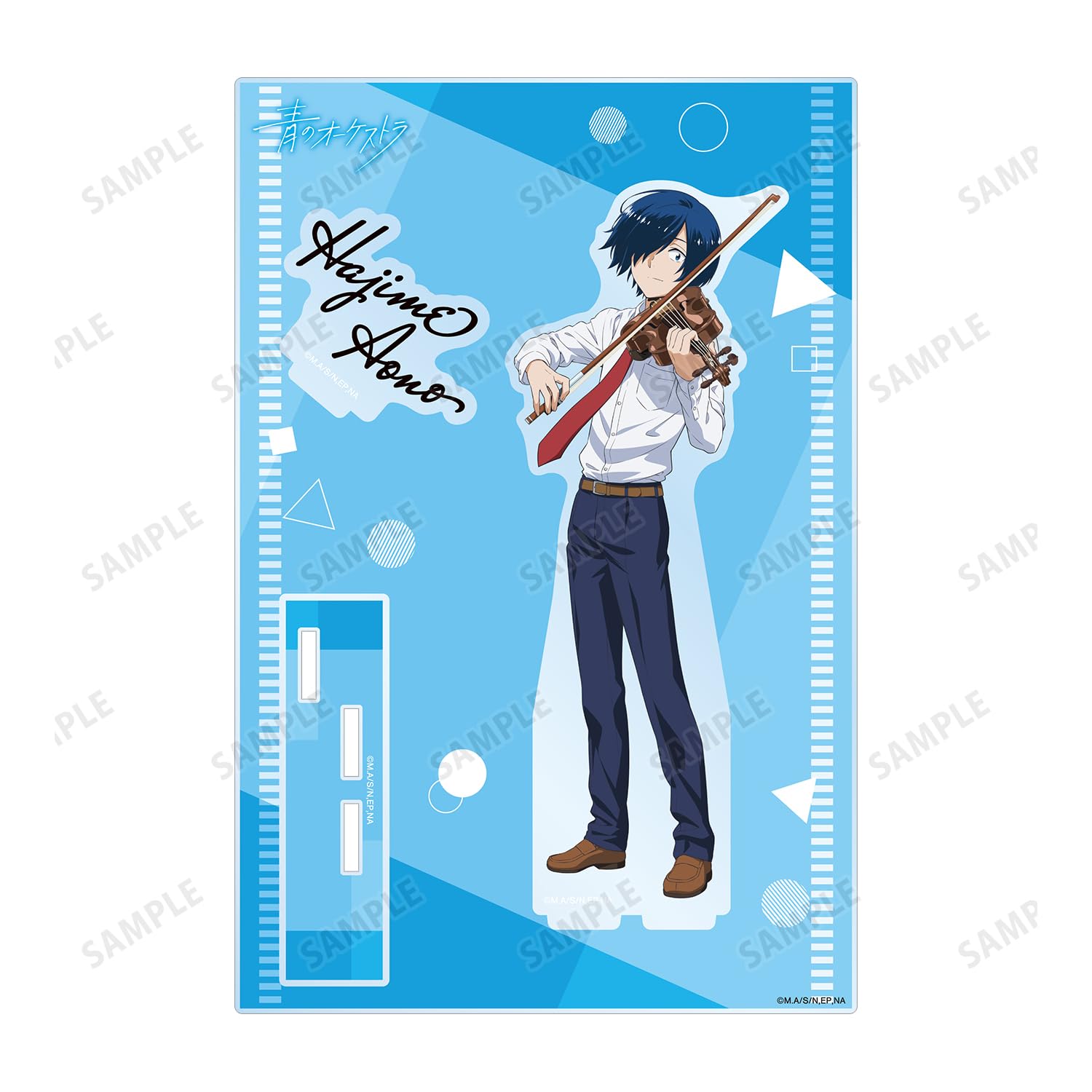 青のオーケストラ 青野一 キャンバスボード アニメ「青のオーケストラ