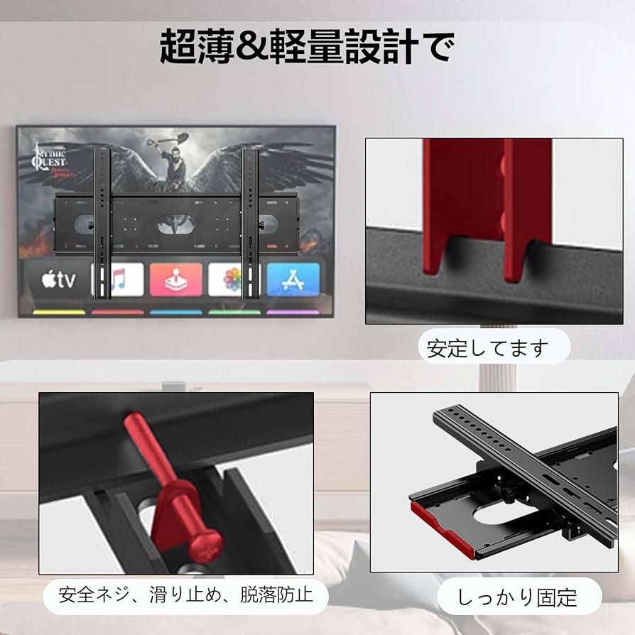 Amazon | GLWIXY大型壁掛けテレビ金具 50～90インチ 4K LED LCD 液晶