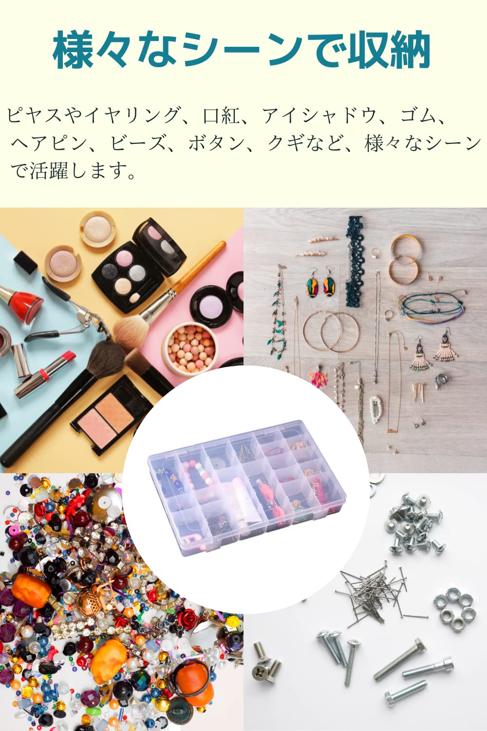 小物置き Amazon.co.jp: ARROWWAY パーツケース 小分け 仕切り 仕切り有り 36