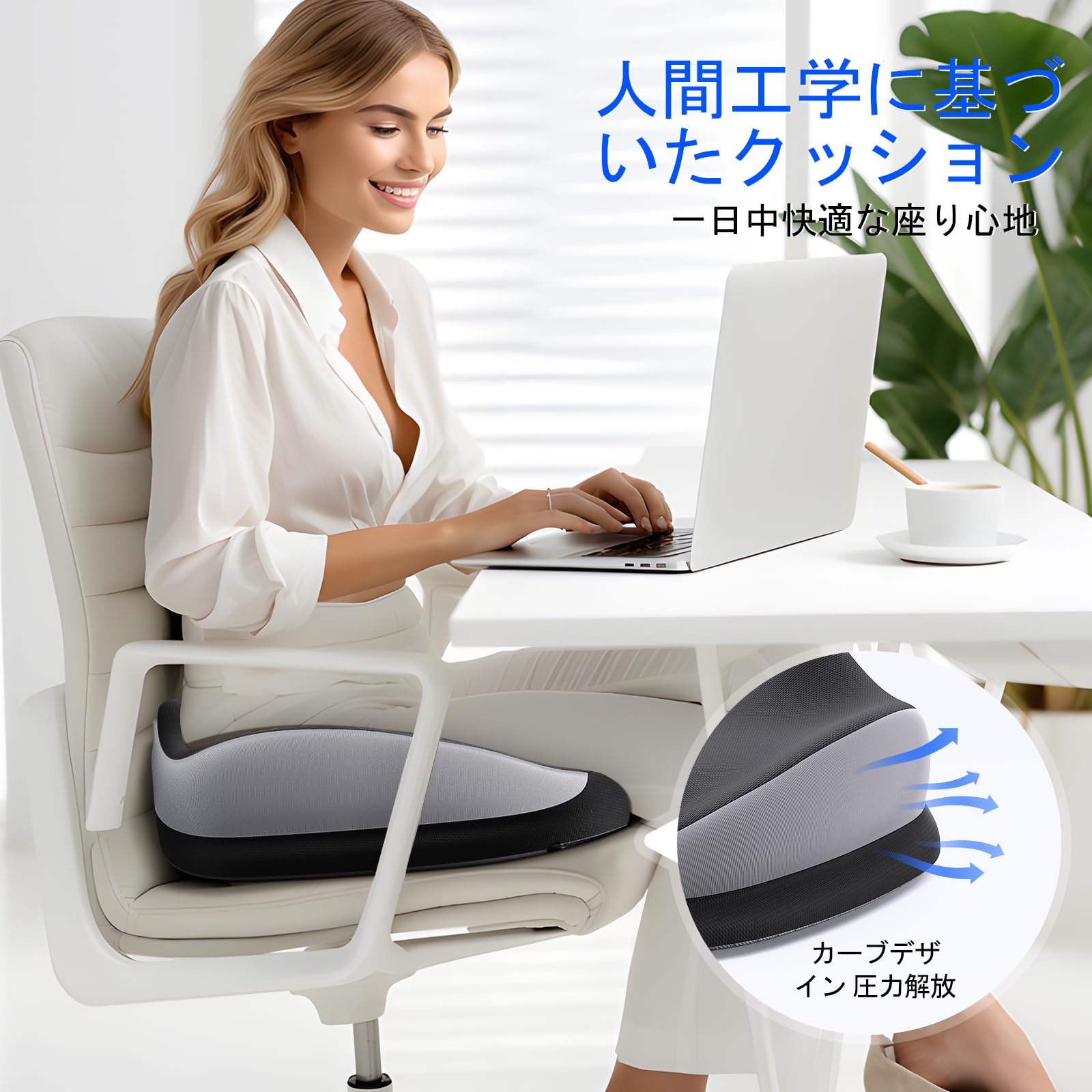 Amazon.co.jp: 【整骨院の院長推薦】Benazcap X Large チェア