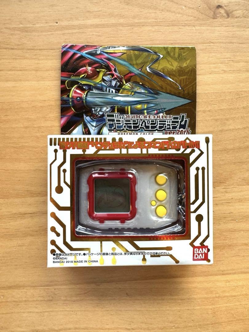 Amazon.co.jp: デジモンペンデュラム Ver.20th デュークモンカラー 