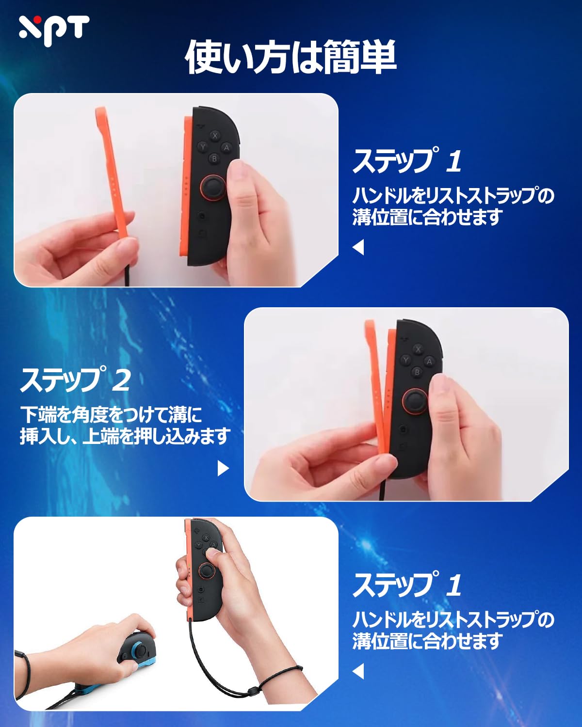 Amazon.co.jp: Switch 2 Joy-Con 2 ストラップ ライトブルー/ライト